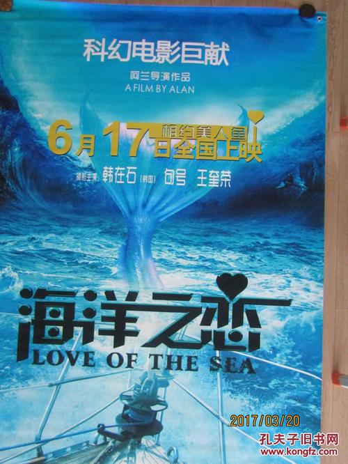 定制日本金泽星棱大学文凭毕业证